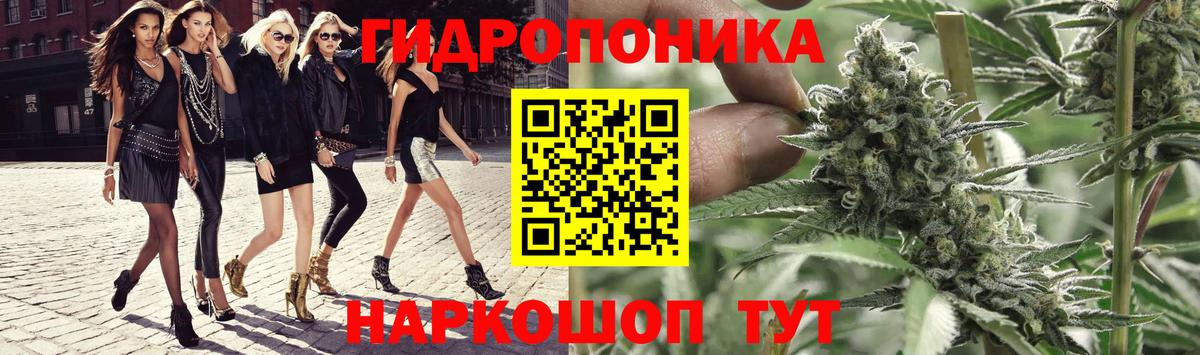 Конопля марихуана  Бошки марихуана Bruce Banner  Вход с VPN  Артёмовский 